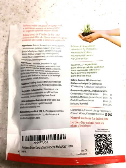 Photo of free Petgreens cat treats for digestion (Dow’s Lake) #2