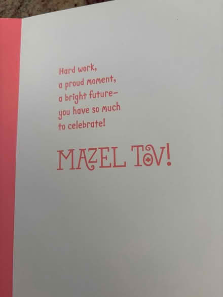 Photo of free Bat Mitzvah cards (Erin Mills&QEW) #2