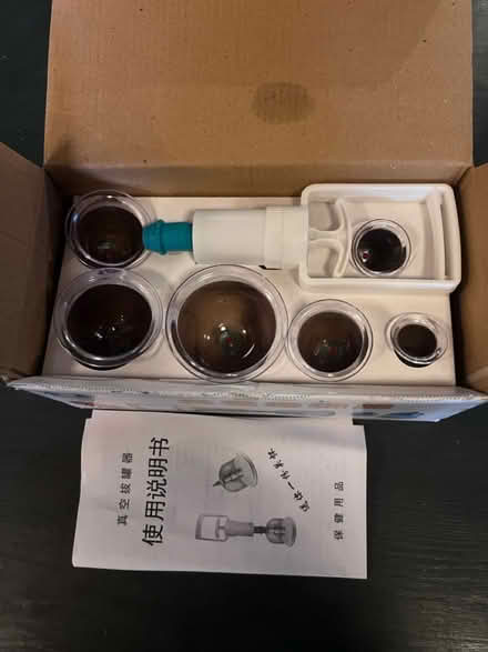 Photo of free Chinese suction cups for health (Lambs Green RH12) #3