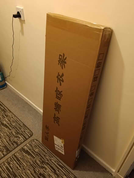 Photo of free Clothes Rail, Unopened (Blackwell CA2) #1