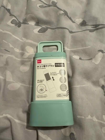 Photo of free Duster (Clapton) #1