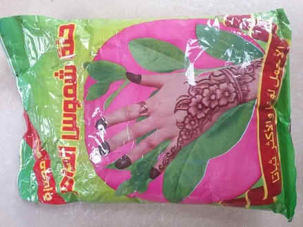 Photo of free Henna #1