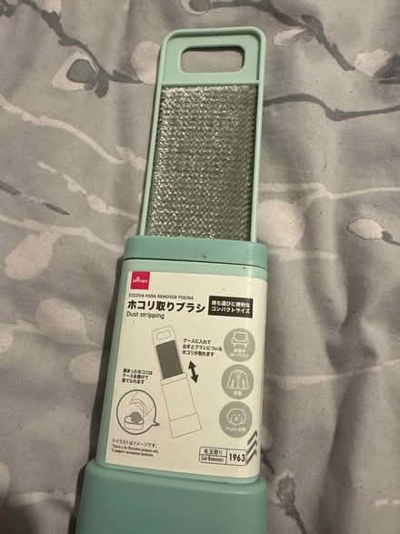 Photo of free Duster (Clapton) #2