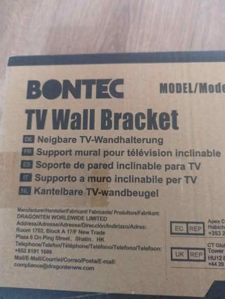 Photo of free TV Wall Bracket (Surrenden BN1) #2