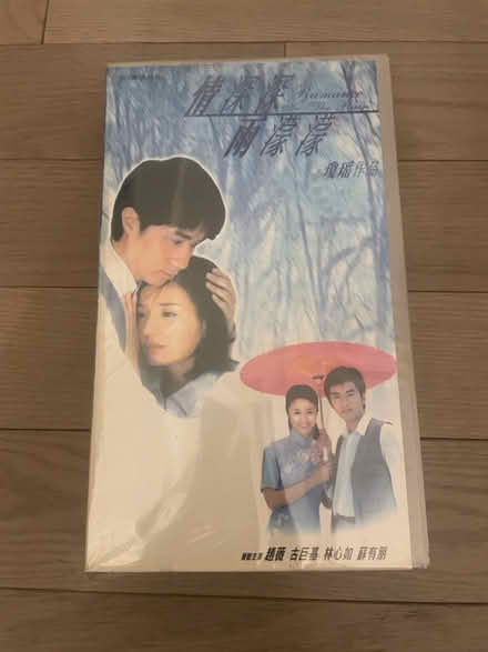 Photo of free Chinese drama dvd set (Kennedy/16th in Markham) #1