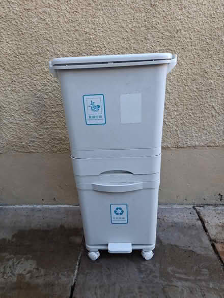 Photo of free Double bin (Collier Row RM5) #1