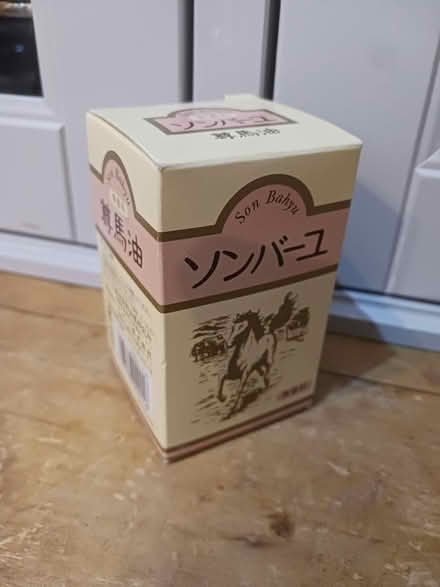 Photo of free Horse oil (Harringay, N4) #1