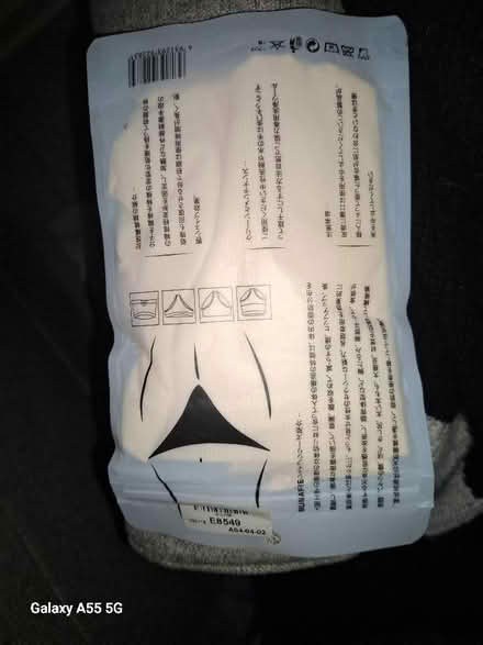 Photo of free Body shaper (Westgate LA4) #2