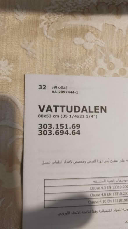 Photo of free Stainless steel sink (Wickford SS12) #2