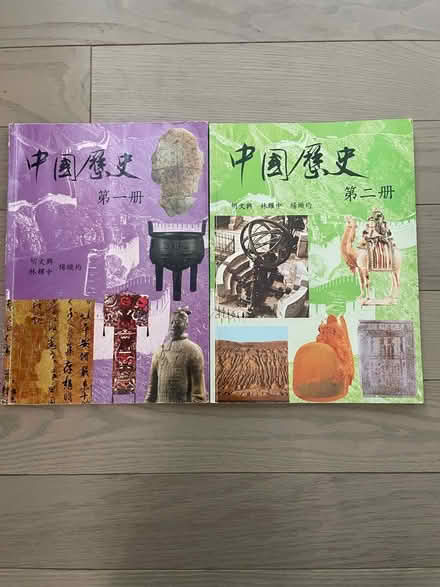 Photo of free Chinese history textbooks (Kennedy/16th in Markham) #1