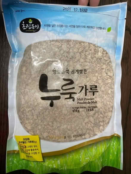 Photo of free Malt powder powder de malt (WV3) #1