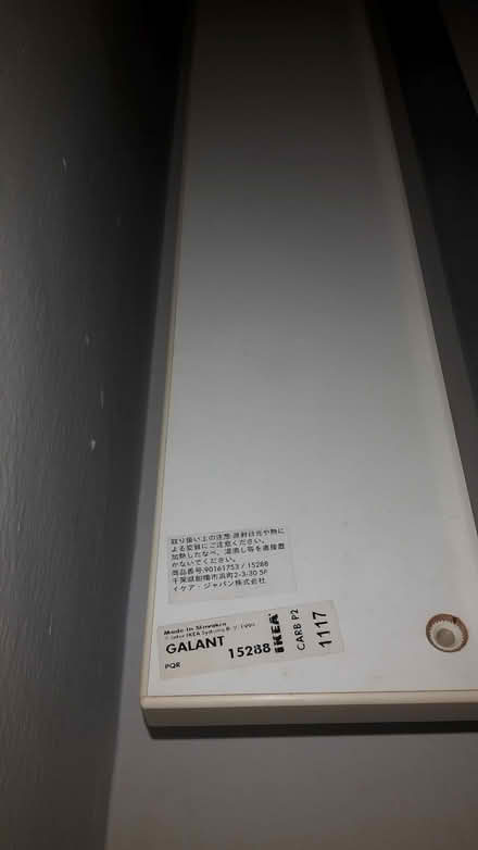 Photo of free IKEA Table "GALANT" (Queenstown, near MRT) #2