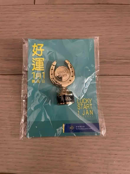 Photo of free Hong Kong Jockey club pin (Kennedy/16th in Markham) #1