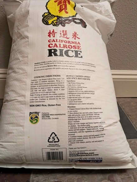Photo of free 25 lb sack of sushi rice (Kirkland (Juanita)) #2