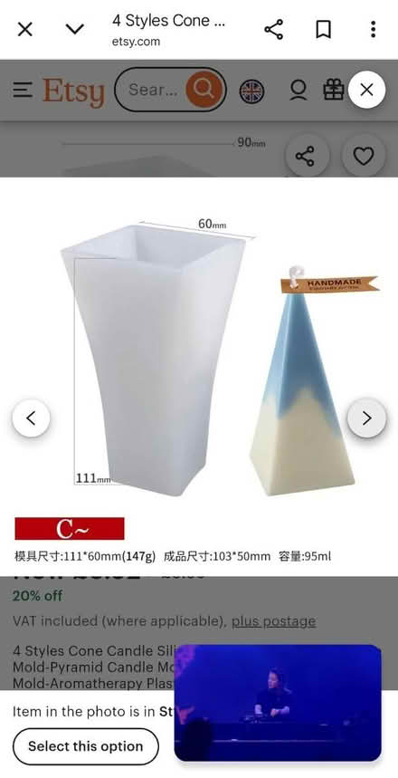 Photo of Silicone Cancel moulds (Hartcliffe BS13) #2