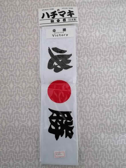 Photo of free Headband (Langney BN23) #1