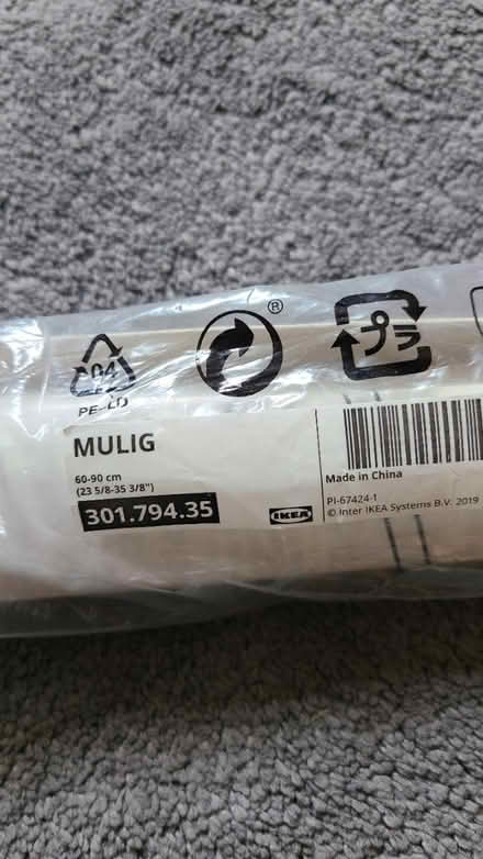 Photo of free Shelf base (IKEA Mulig) (NW2) #2