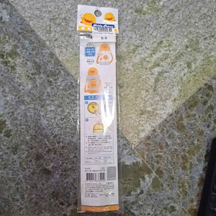 Photo of free Straw (East) #2