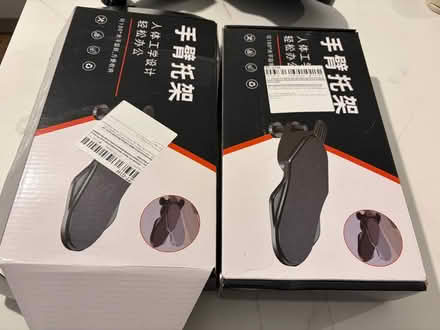 Photo of free Place for arm (ME20 7YS) #2