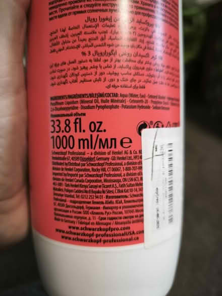 Photo of free Oil Developer (Lotion / Peroxide) (Aylesbury) #4