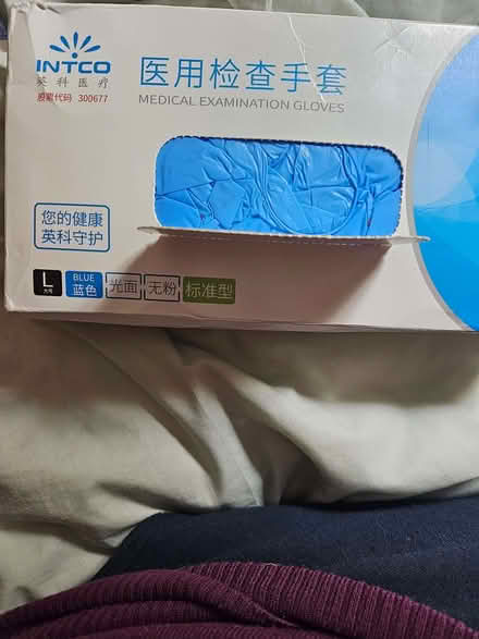 Photo of free Medical Examination Gloves (Loughborough LE11) #1