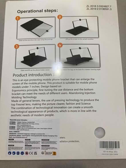 Photo of free Screen Magnifier (Putnoe MK41) #2