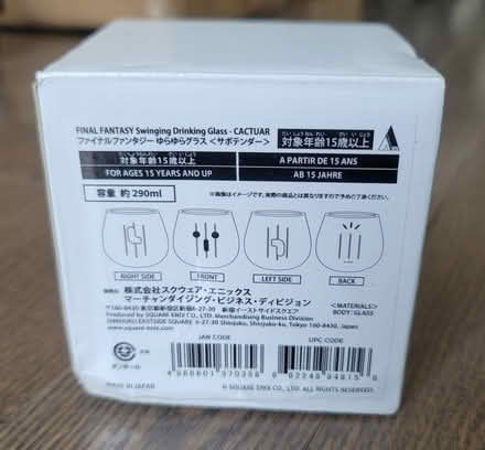 Photo of free Final Fantasy cactuar glass cup (Ajax) #2