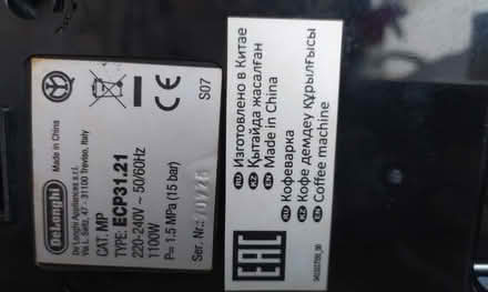 Photo of free Espresso Machine (Greystones) #4