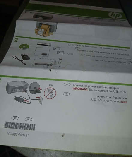 Photo of free HP printer (Monkstown BT37) #2