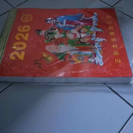 Photo of free Calendar (East) #2