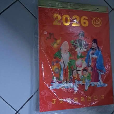 Photo of free Calendar (East) #1