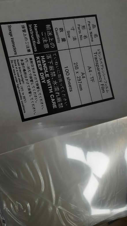 Photo of free OHP A4 transparent sheets (Maybury Hill GU22) #1