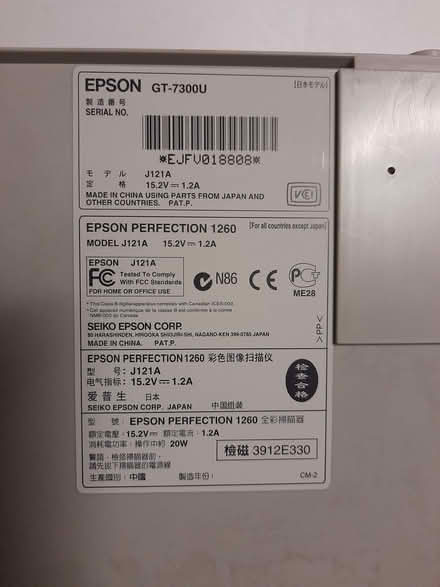 Photo of free Epson a4 flatbed scanner (Yate BS37) #1