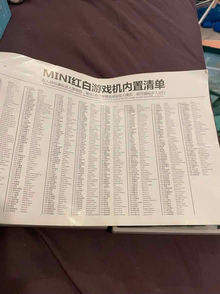 Photo of free Classic old fashioned nes (Wandsworth SW18) #3