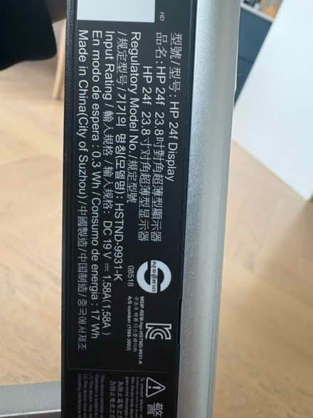 Photo of free HP monitor and black computer stand (W4) #3