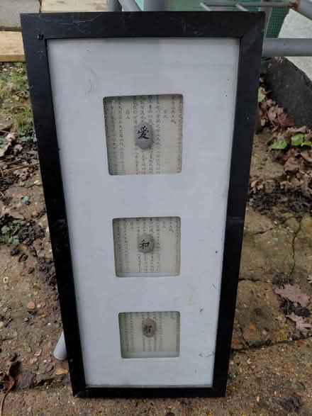 Photo of free Japanese? (Leigh-on-Sea SS9) #1