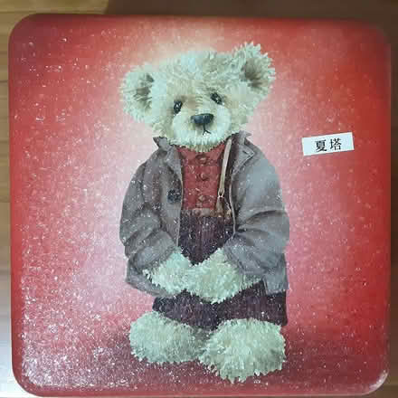 Photo of free Teddy Bear Tin Box (101C) #1