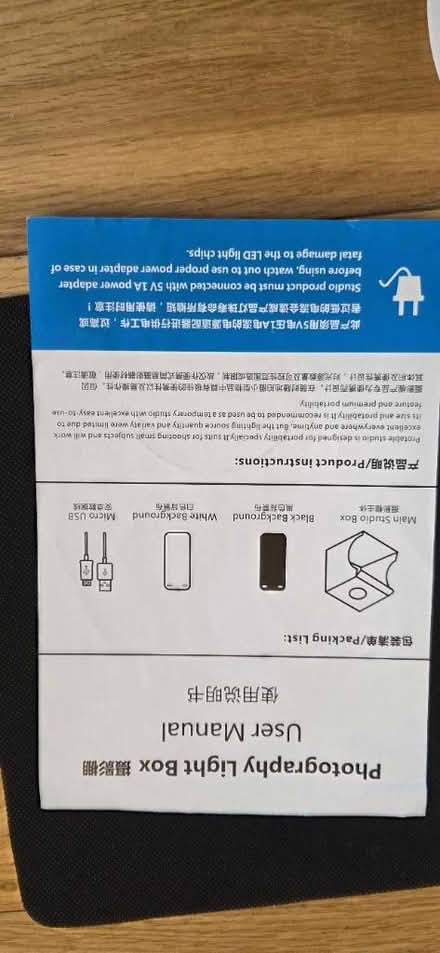 Photo of free Small portable light box (Bath, weston) #2