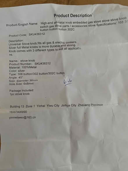 Photo of free Metal gas stove knobs x 8 (Chalford Hill. GL6.) #2