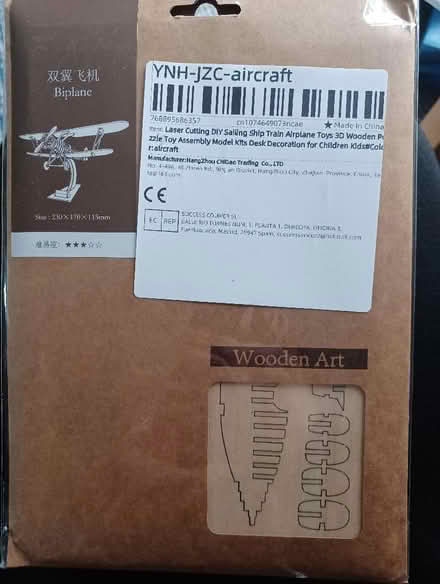 Photo of free Plywood biplane model (Sale M33) #1