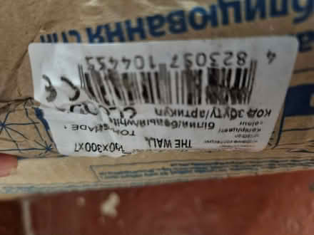 Photo of free New white wall tiles, flat, oblong (Worle BS22) #4