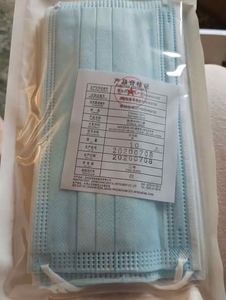 Photo of free Surgical masks (Crowthorne RG45) #2