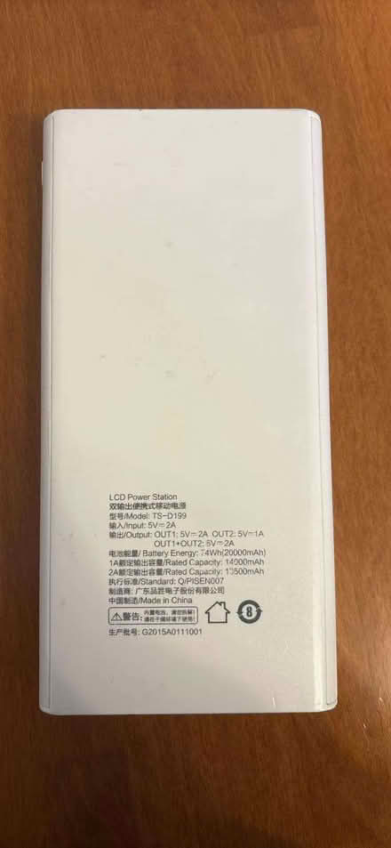 Photo of free 20000mAh Power Bank (Benson OX10) #2