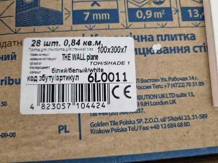 Photo of free New white wall tiles, flat, oblong (Worle BS22) #2