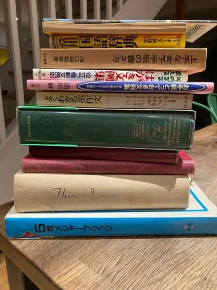 Photo of free Various Japanese books (Hastings on Hudson) #1