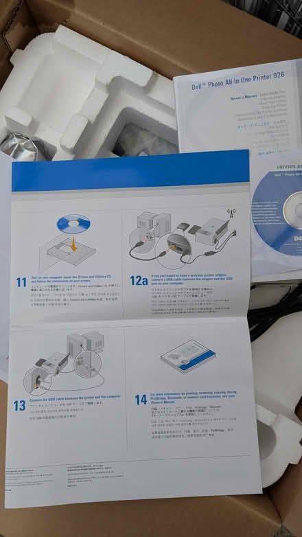 Photo of free Dell brand ink jet printer (West Ryde area) #2