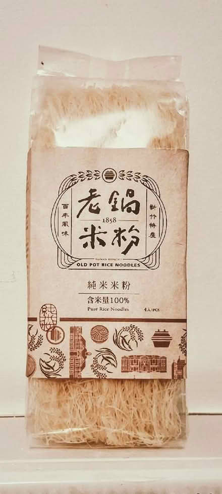 Photo of free rice noodles (Bellevue EH7) #1