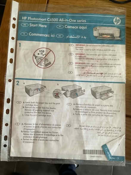 Photo of free Printer (Clontarf) #2