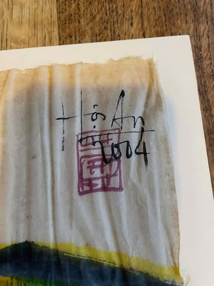 Photo of free Vietnamese watercolor on rice paper (Haringey, near St Ann's, N15) #2