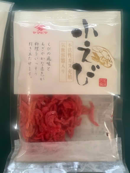 Photo of free Dried shrimp (Lake City/Meadowbrook) #2